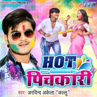 Hot Pichkari - Arvind Akela