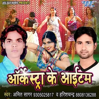Orkeshtra Ke Itam - Amit Kumar
