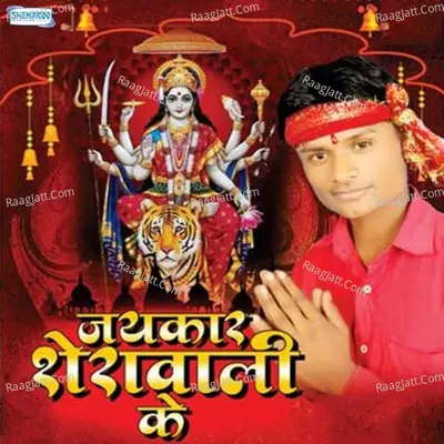 Manoj Jakhmi Image