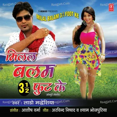 Milal Balam 3 - Lado Madheshiya