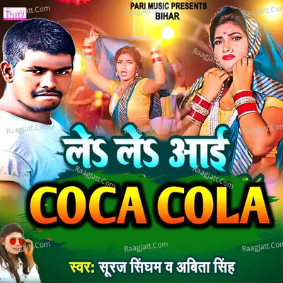 Le Le Aai Coca Cola Cover