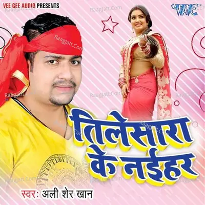 Tilesara Ke Naihar Poster