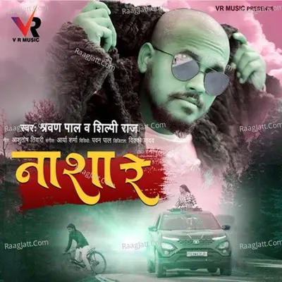 Nasha Re Cover