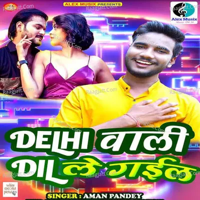 Delhi Wali Dil Le Gail