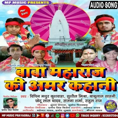 Baba Maharaj ki Amar kahani Poster