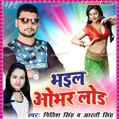 Bhail Over Load Poster