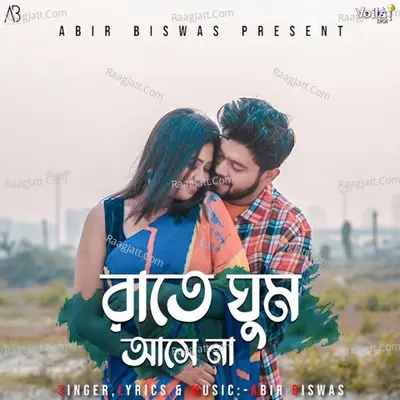 Raate Ghum Ase Na Cover