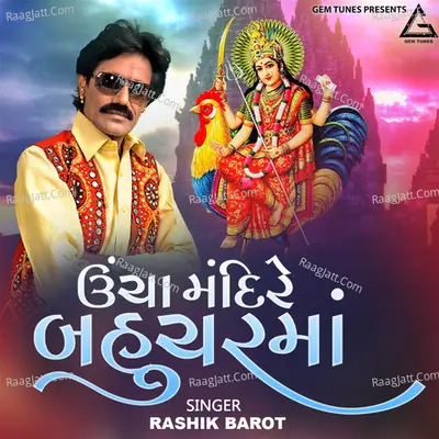 Rashik Barot Image
