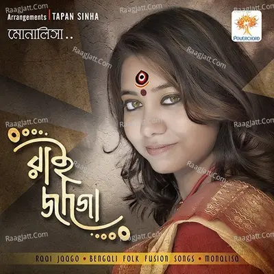 Raai Jago - Monalisa Banerjee