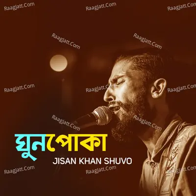 Ghunpoka Cover