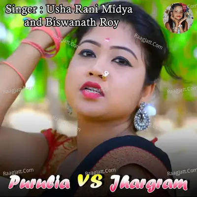 Purulia vs Jhargram Cover