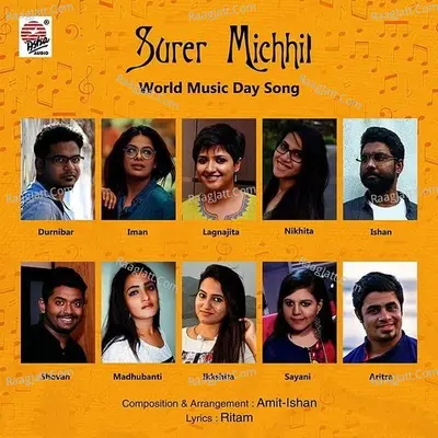 Surer Michhil Cover