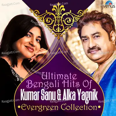 Ultimate Bengali Hits Of Kumar Sanu and Alka Yagnik Poster