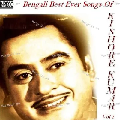 Bengali Best Ever Songs Of Kishore Kumar Vol 1 - Kishore Kumar