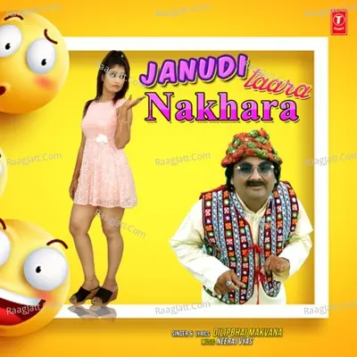 Janudi Taara Nakhara Cover