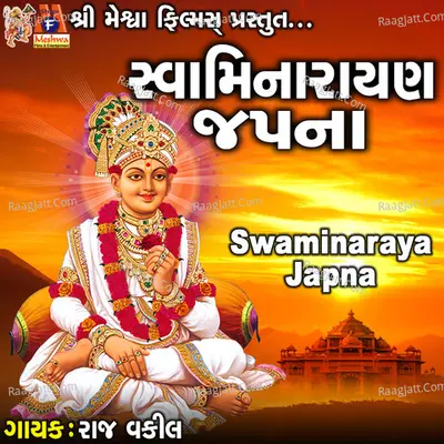 Swaminarayan Japna