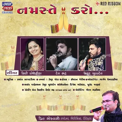Namaste Karo Cover