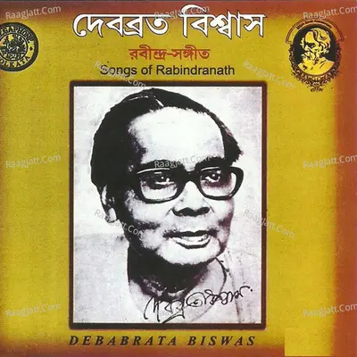 Songs Of Rabindranath Debabrata Biswas - Debabrata Biswas