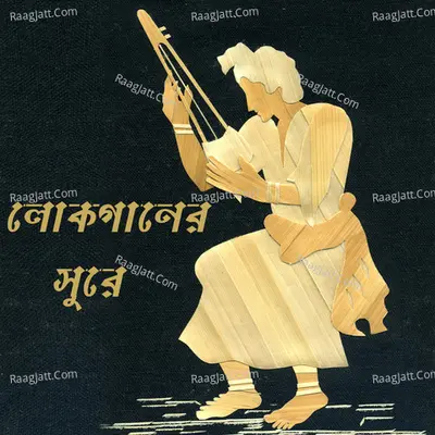 Lokogaaner Shure Poster