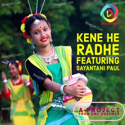 Kene He Radhe