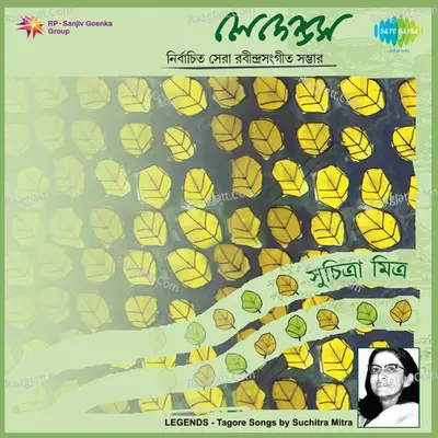 Legends - Suchitra Mitra Vol 1 - Suchitra Mitra