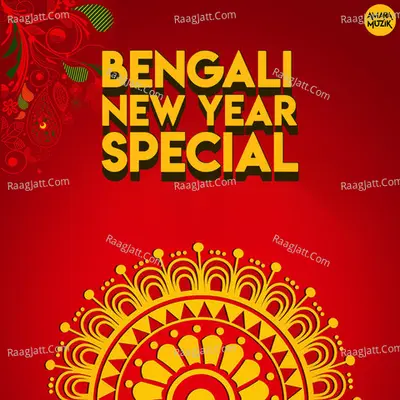 Bengali New Year Special - Anindya Chatterjee