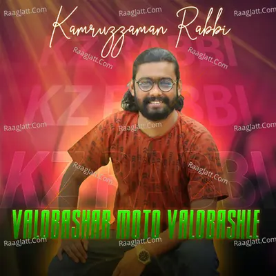 Valobashar Moto Valobashle
