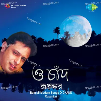 Rupankar - O Chand - Rupankar Bagchi