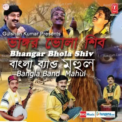 Bhangar Bhola Shiv - Bangla Band Mahul