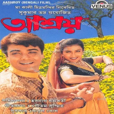 Aashroy Poster