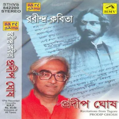 Pradeep Ghosh - Rabindra Kabita - Pradip Ghosh