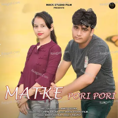 Matke Pori Pori Cover