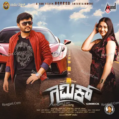 Gimmick - Vyasraj