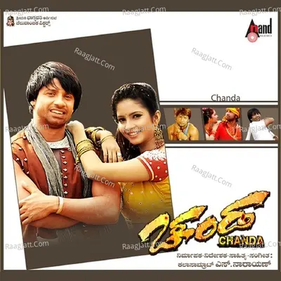 Chanda - Shaan