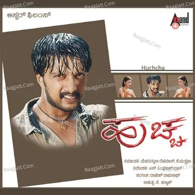 Huchcha Poster