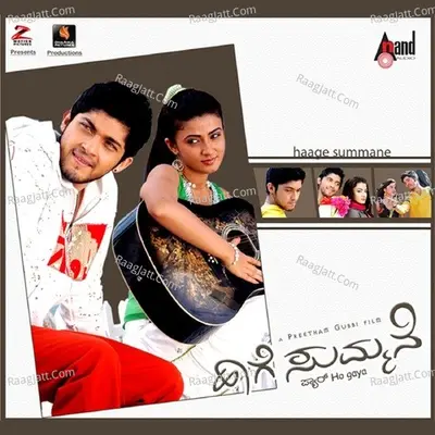 Haage Summane - Sonu Nigam