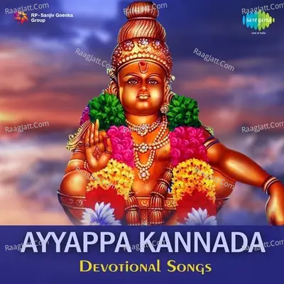 S. Raju Image