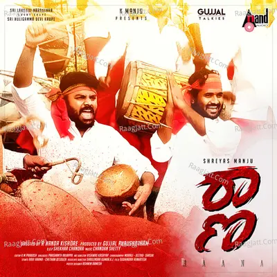 Raana - Chandan Shetty