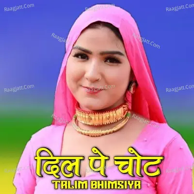 Talim Bhimsiya Image