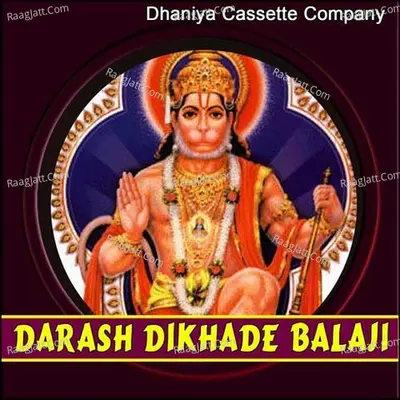 Darash Dikhade Balaji - Pardeep Dhaniya