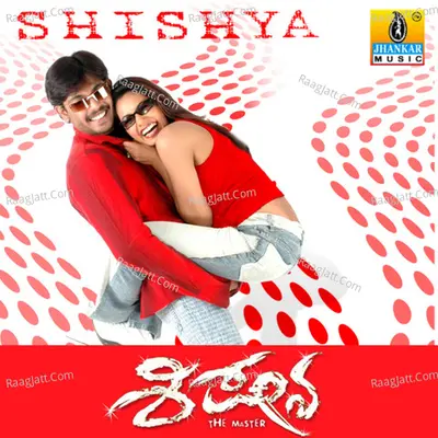 Shishya (Original Motion Picture Soundtrack) - V.nagendra Prasad