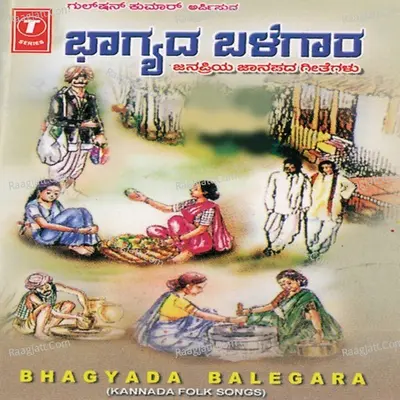 Bhagyada Balegara - Bhushan Dua