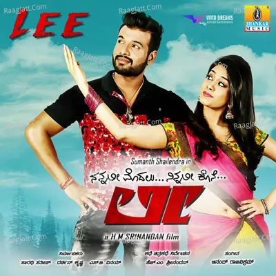 Lee (Original Motion Picture Soundtrack) - Ananya Bhat