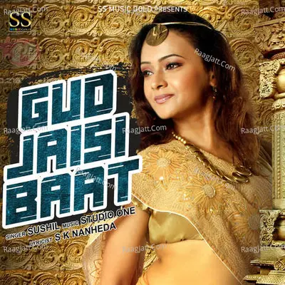 Gud Jaisi Baat Cover