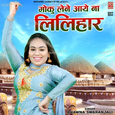 Moku Lene Aaye Na Lilihaar Cover