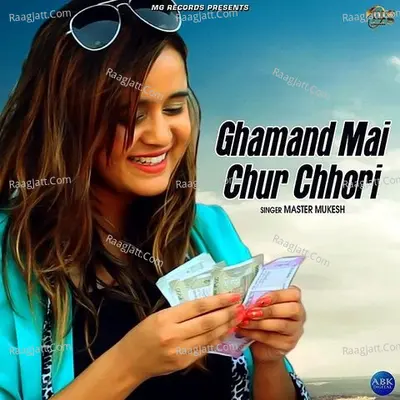 Ghamand Mai Chur Chhori - Single