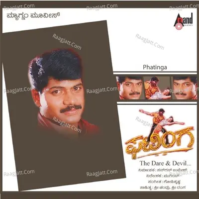 Phatinga Poster