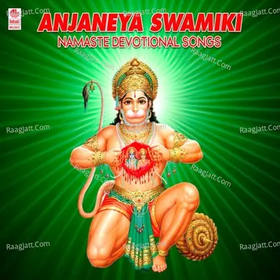 Anjaneya Swamiki Namaste Devotional Songs - Murali