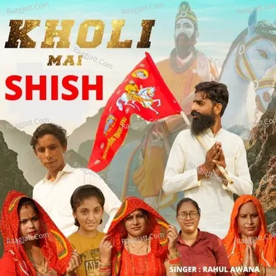 Kholi Mai Shish Cover