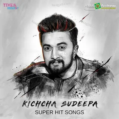 Kichcha Sudeepa Super Hit Songs - 